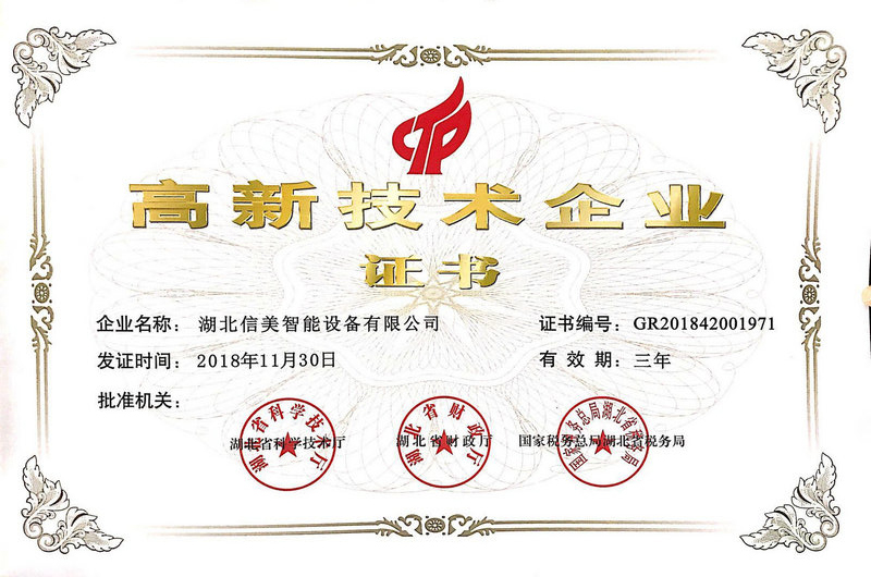 high certificate